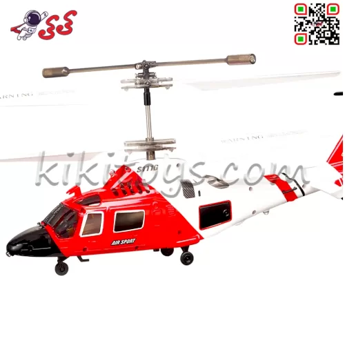 خرید هلیکوپتر کنترلی سایما SYMA S111G