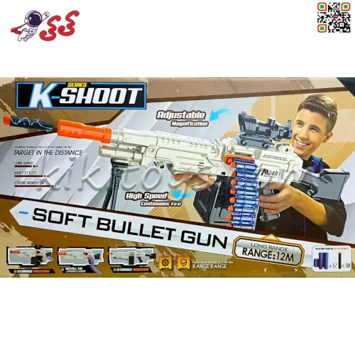 مسلسل تیر اسفنجی بزرگ اسباب بازی با دوربین SUPER BLASTER 568