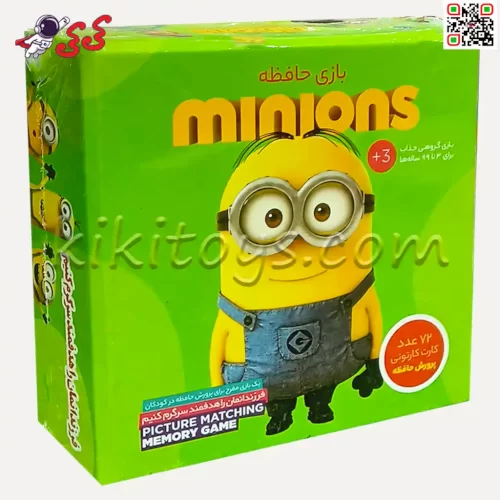 بازی فکری کارت حافظه مدل مینیون MEMORY GAME 1261