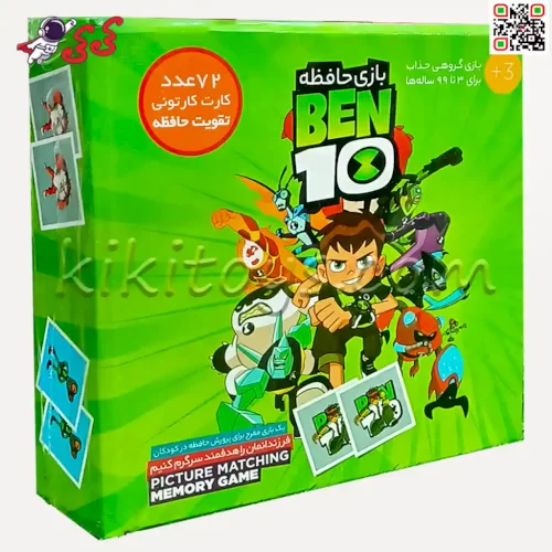 بازی فکری کارت حافظه مدل بن تن MEMORY GAME 1261