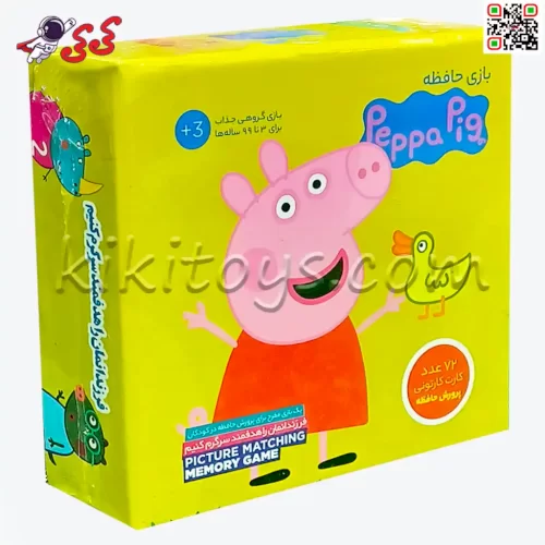 بازی فکری کارت حافظه مدل پپاپیگ MEMORY GAME 1261