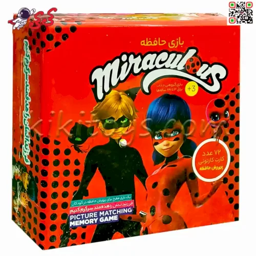 بازی فکری کارت حافظه مدل دختر کفشدوزکی MEMORY GAME