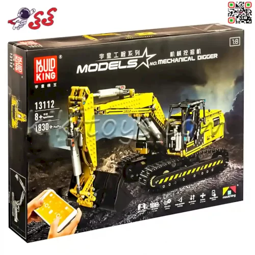 لگو بیل مکانیکی معدن تکنیک برند لپین Mould king 13112
