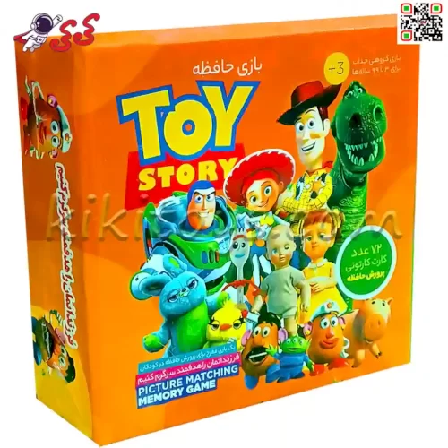 بازی فکری کارت حافظه مدل شهر اسباب بازی MEMORY GAME