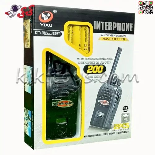 بی سیم اسباب بازی شارژی دو عددی 200 متری JQ220