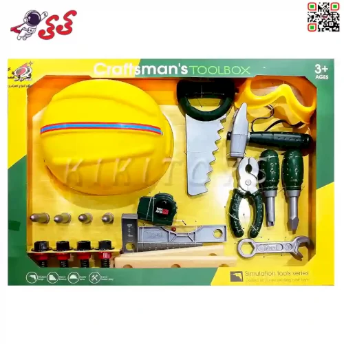 اسباب بازی ست جعبه ابزار با کلاه TOOLS SET 217