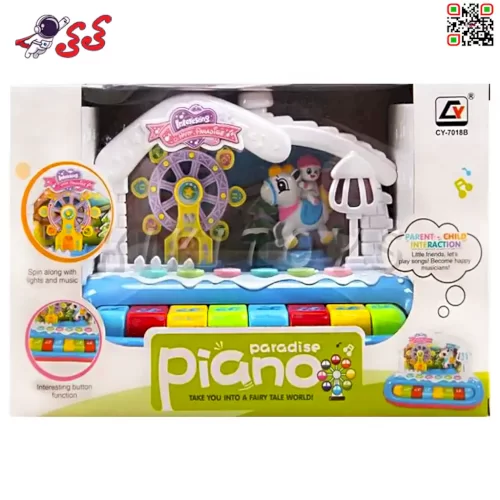 بهترین قیمت خرید اسباب بازی پیانو موزیکال با رقص نور کودک Paradise Piano 7018B
