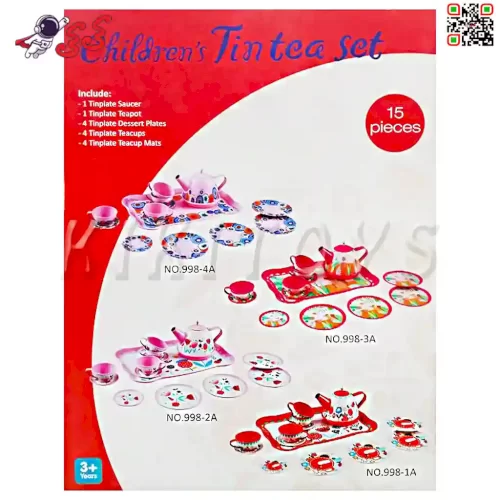 فروش انلاین اسباب بازی چایخوری فلزی کودک با سینی Childrens tin tea set 9984