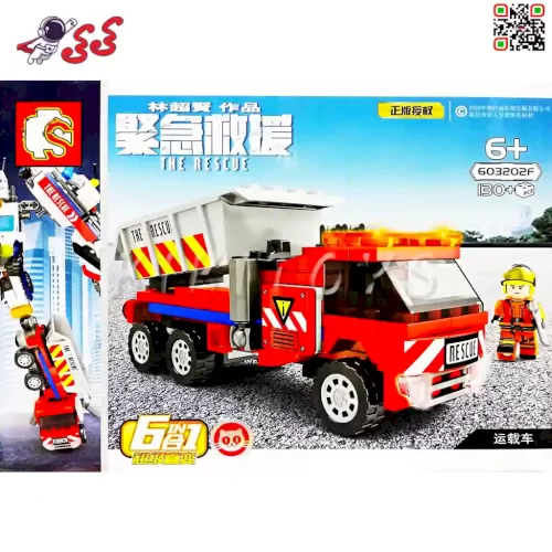 لگو کامیون آتشنشانی امداد تبدیل شونده SEMBO BLOCK 603202F