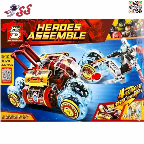 لگو ماشین ایرونمن جنگ ابدیت اس وای SY7028