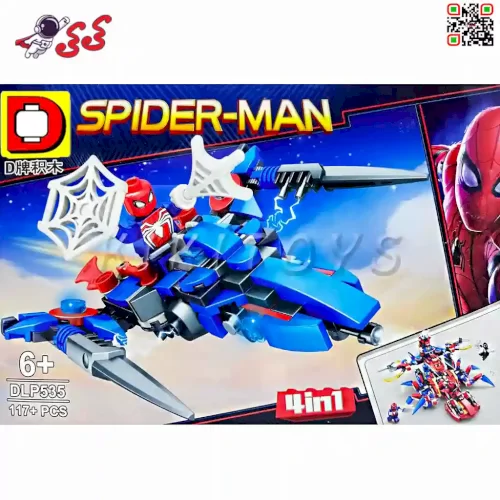 لگو سفینه اسپایدرمن جدید با سفینه DLP535 SPAIDERMAN