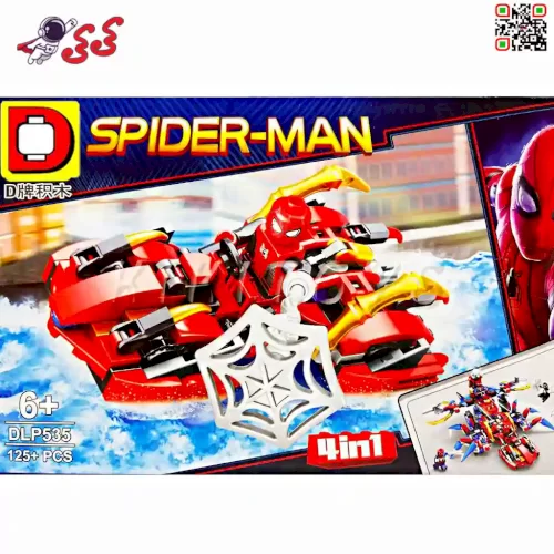 لگو سفینه اسپایدرمن جدید با هاورکرافت DLP535 SPAIDERMAN