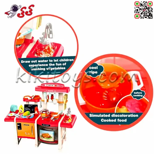 سرگرمی آشپزخانه و اجاق گاز اسباب بازی با شیر آب و بخار مدل Kitchen 713