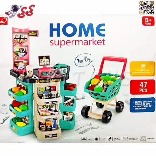 اسباب بازی ست فروشگاهی سوپر مارکت با سبد خرید HOME SUPERMARKET 668 76