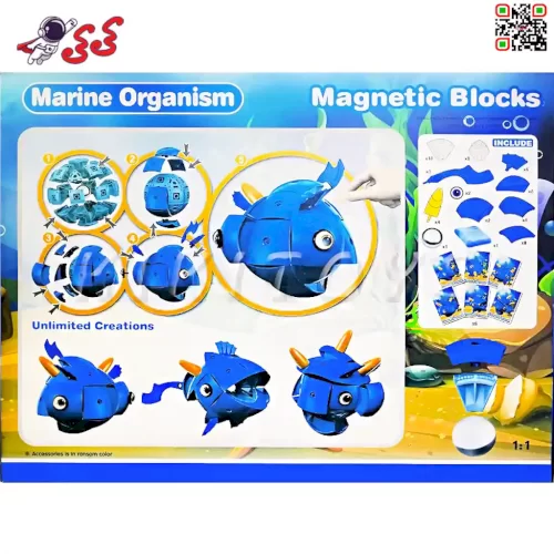 سایت خرید اسباب بازی ساختنی ماهی با بلوک مغناطیسی Magnetic Blocks 303