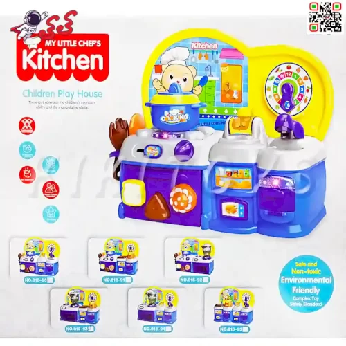 قیمت ست آشپزخانه اسباب بازی خردسال Kitchen Toy 81893