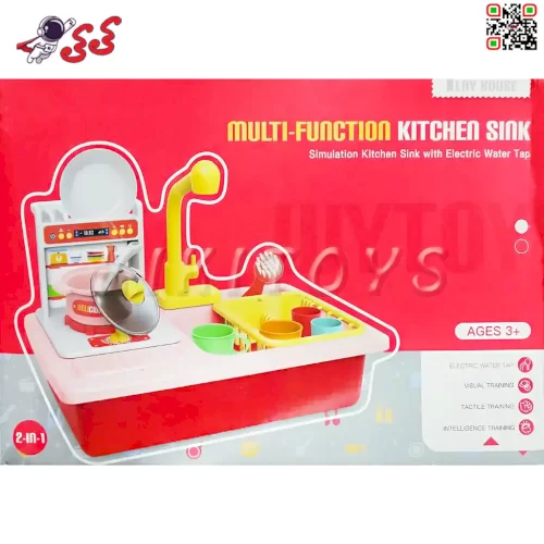 سینک ظرفشویی اسباب بازی با اجاق گاز و آبچک KITCHEN SINK 382