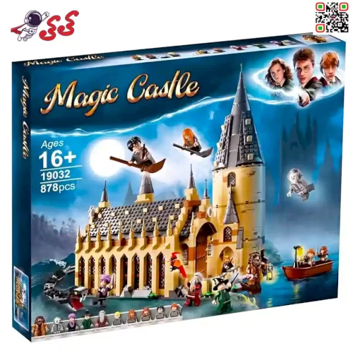 لگو قلعه هری پاتر هاگوارتز برندلپین Lepin 19032