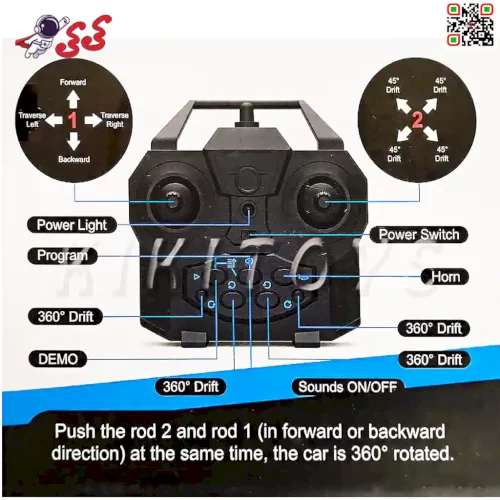 اسباب بازی ماشین کنترلی دریفت حرفه ای چرخ کپسولی YDF9000R RC drift