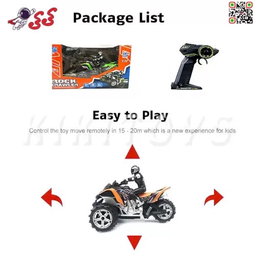 عکس موتور کنترلی اسباب بازی افرودی MOTORCYCLE