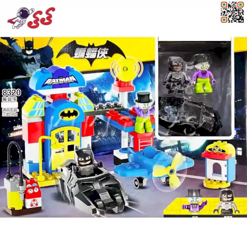 لگو دوپلو بتمن و جوکر قطعه درشت SUPER HERO 8320