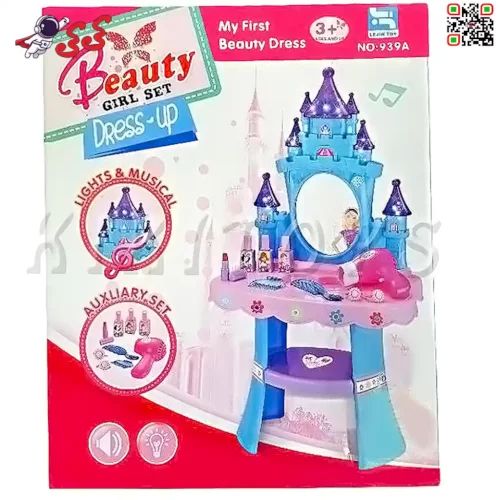 میز آرایشی دخترانه اسباب بازی طرح قلعه Beauty Girl set 939B
