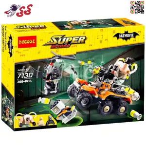 لگو قهرمانی ماشین غول بین و بتمن دکول 7130 DECOOL