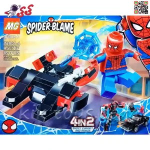 ساختنی لگو قهرمانی اسپایدرمن و ومردعنکبوتی سیاه 4 مدل Lego Spider Blame 72001-4