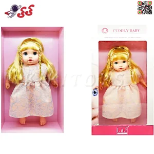 عکس اسباب بازی عروسک دختر زیبا لباس نارنجی CUDDLY BABY 1018