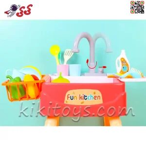 فروش انلاین سینک ظرفشویی اسباب بازی پایه دار با وسایل آشپزی FUN KITCHEN SINK 1110