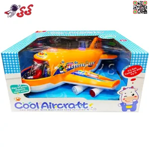 اسباب بازی هواپیمای موزیکال و حرکتی کودک 6655