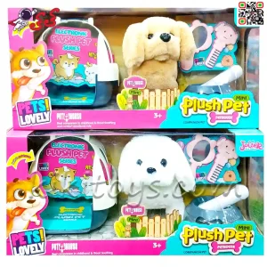 سگ رباتی اسباب بازی راهرو با کریر PLUSH PET MC1014