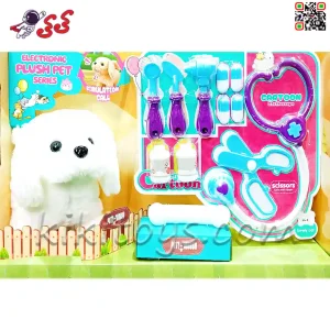 خرید سگ رباتی اسباب بازی راهرو با وسایل دکتری PLUSH PET MC1031