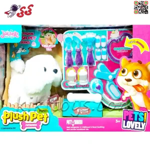 سگ رباتی راهرو اسباب بازی با وسایل دکتری PLUSH PET MC1031