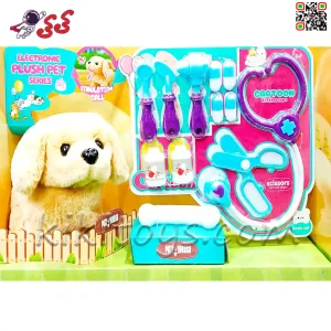 عکس سگ رباتی اسباب بازی راهرو با وسایل دکتری PLUSH PET MC1031