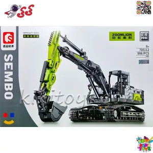 لگو تکنیک بیل مکانیکی بزرگ برند سمبوبلاک SEMBO BLOCK 705112