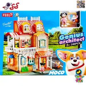 لگو دوپلو ساختمان دوطبقه با وسایل خانه 246 قطعه درشت FEELO 1802