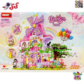 لگو دخترانه قلعه شهربازی با چرخ و فلک Woma C0259