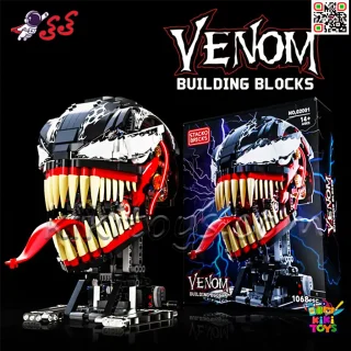 لگو ونوم مکانیکی 1068 قطعه مدل Stacko Bricks 02001 با نورپردازی