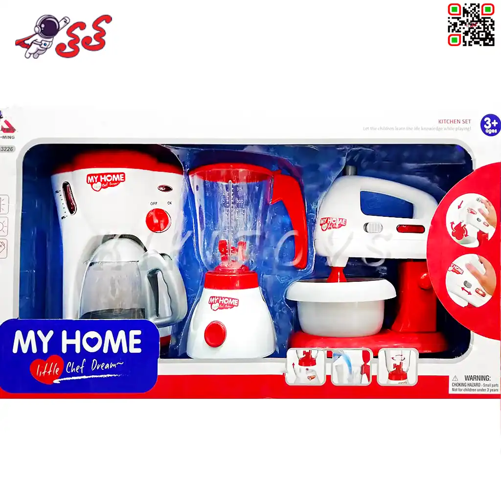 قیمت+خرید+اسباب بازی خانه داری+خاله بازی +دخترانه+پسرانه