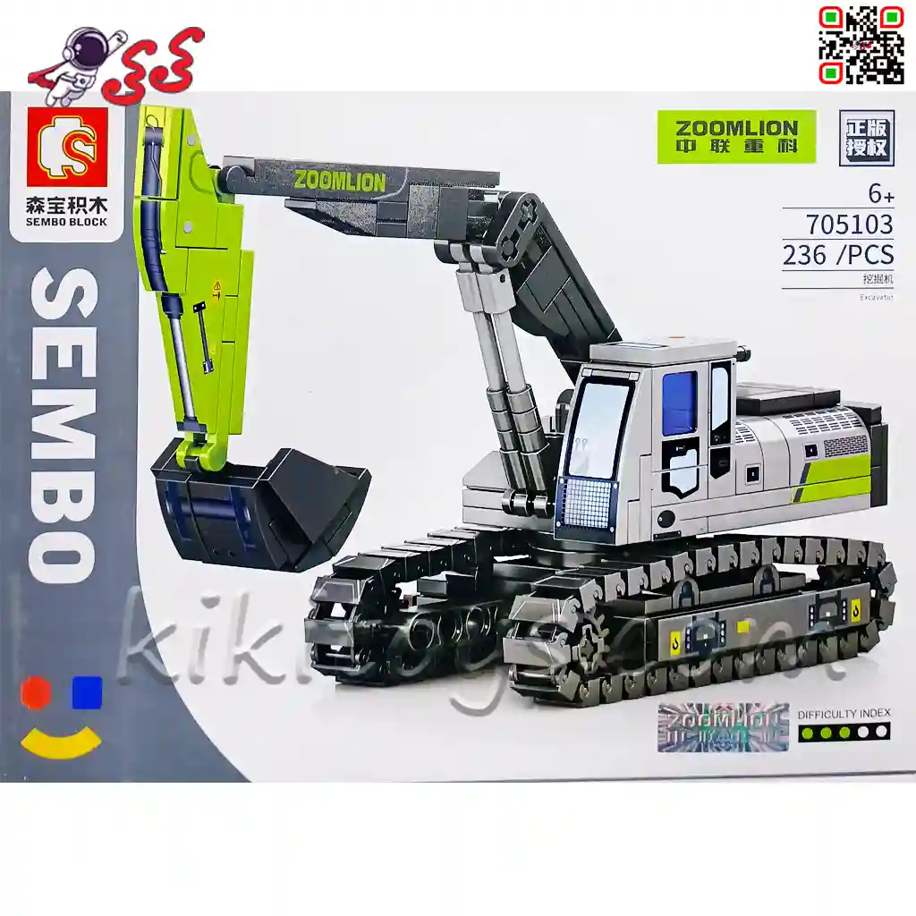 لگو بیل مکانیکی سمبوبلاک SEMBO BLOCK 705103