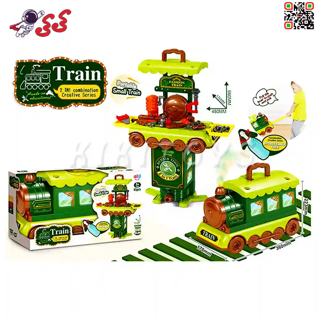 قیمت+عکس+سایت+خرید+اسباب بازی+جعبه ابزار+میز ابزار+مدل قطار+کودک+دخترانه+پسرانه