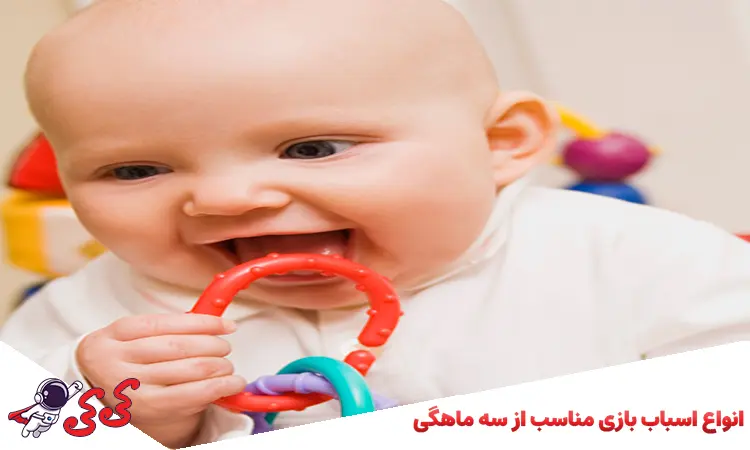 اسباب بازی مناسب از سه ماهگی