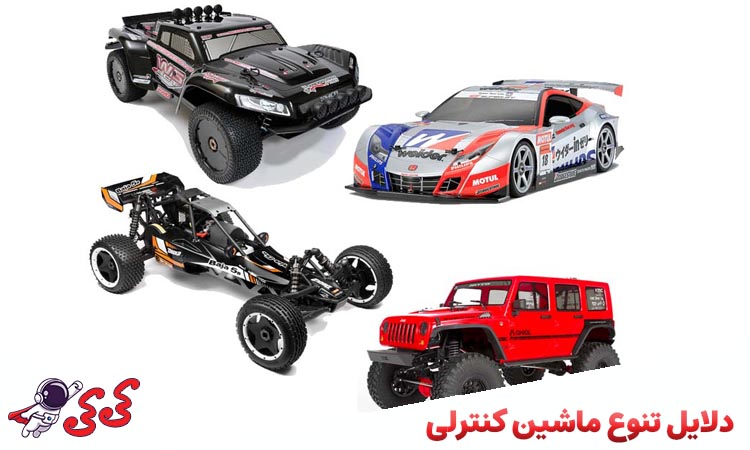 تنوع ماشین کنترلی