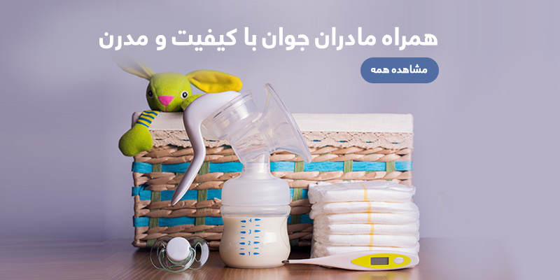 شیردوش برقی و دستی کیکابو