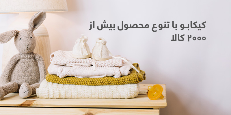 سیسمونی کیکابو