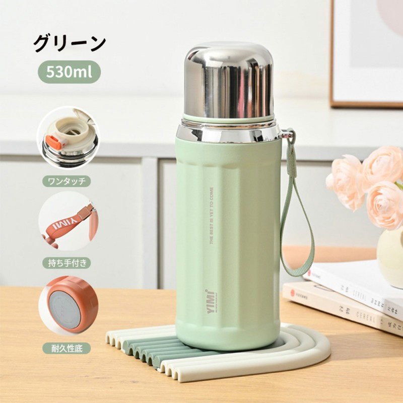 فلاسک 530 میلی لیتر Yimi