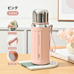 فلاسک 530 میلی لیتر Yimi