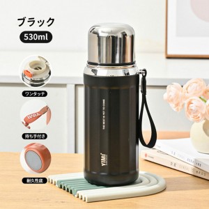 فلاسک 530 میلی لیتر Yimi