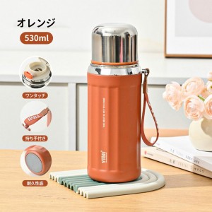 فلاسک 530 میلی لیتر Yimi